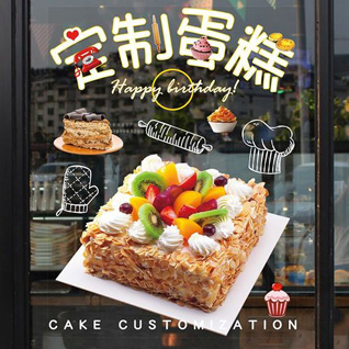 广东广州市番禺区新造镇曾边村蛋糕预定