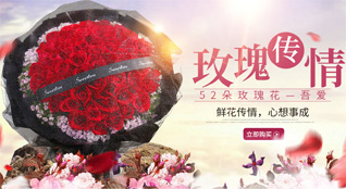 广东广州市番禺区新造镇曾边村鲜花速递